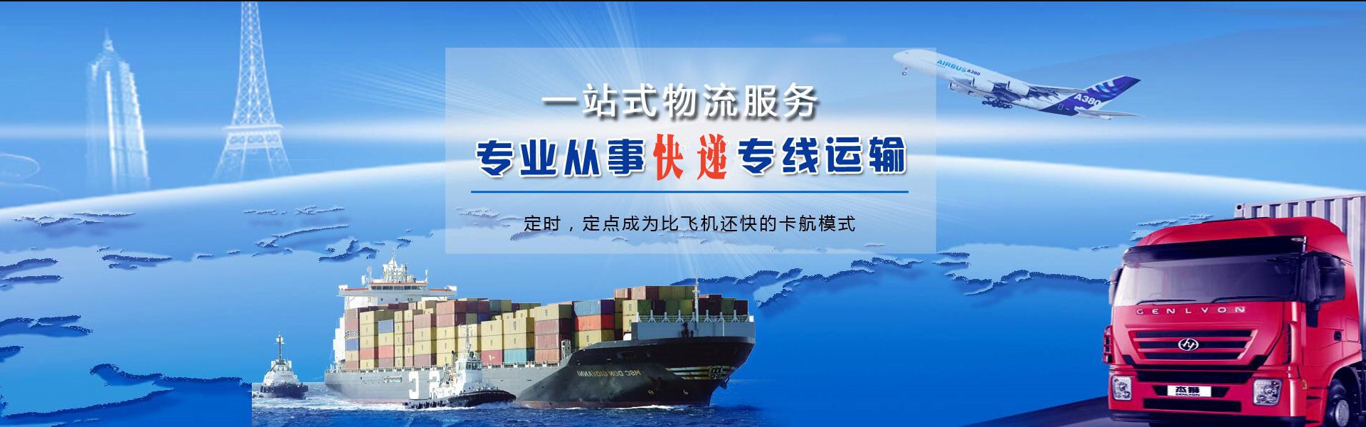 谢家集到美国物流公司-谢家集至美国物流专线-谢家集空运到美国-优时通物流有限公司